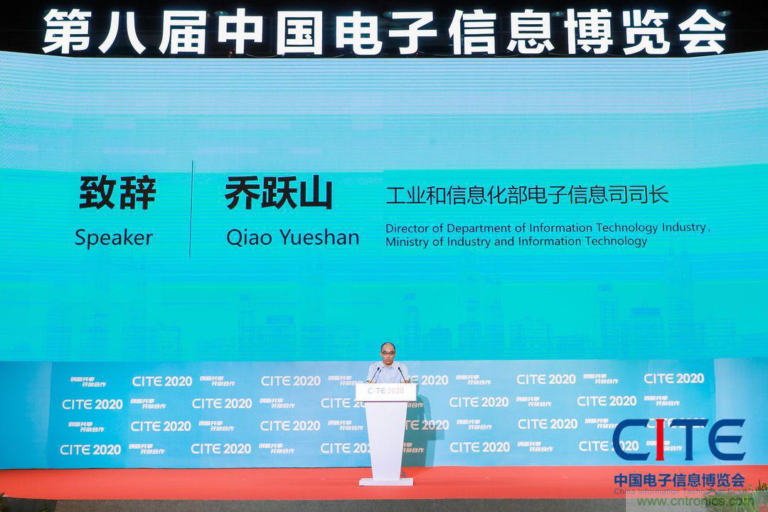 第八屆中國電子信息博覽會(huì)在深圳盛大開幕，為行業(yè)發(fā)展提振信心