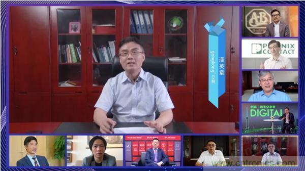 賦能智造•智強未來，中國制造數(shù)字化服務云端峰會成功舉行