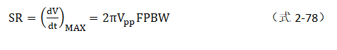 放大器電路的大信號帶寬遇瓶頸：如何解決壓擺率問題？