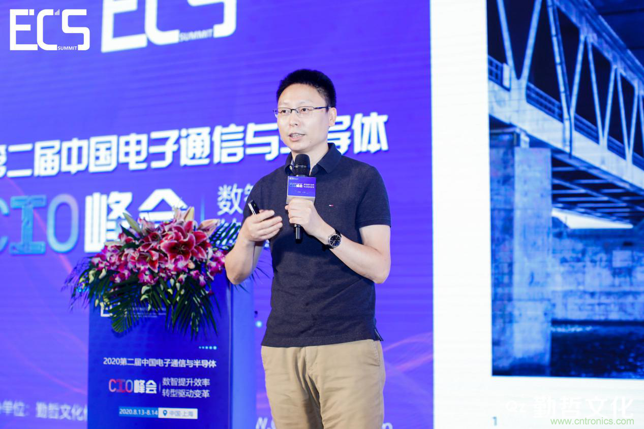 【ECS 2020】第二屆中國(guó)電子通信與半導(dǎo)體CIO峰會(huì)圓滿(mǎn)落幕！