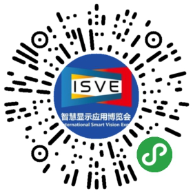 觀眾登記通道開啟 ，會展中心CBDS 2020暨2020 ISVE邀您出席！