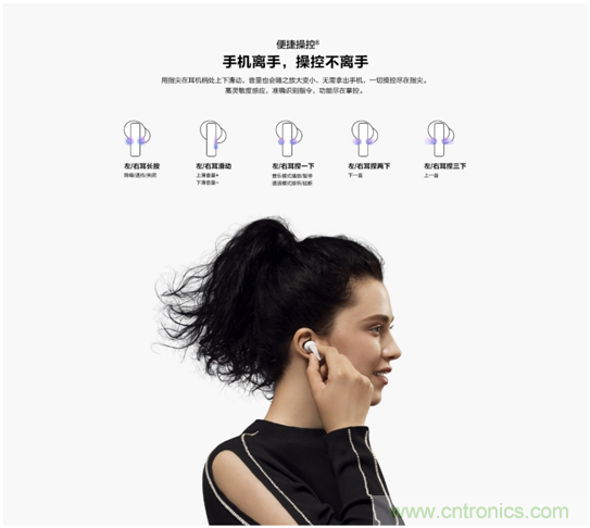 致敬華為，NDT電容壓感觸控方案助燃FreeBuds Pro一往無前