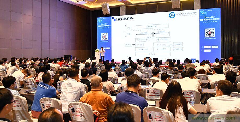 搶占數字經濟新高點，10月28日大咖齊聚深圳共話未來