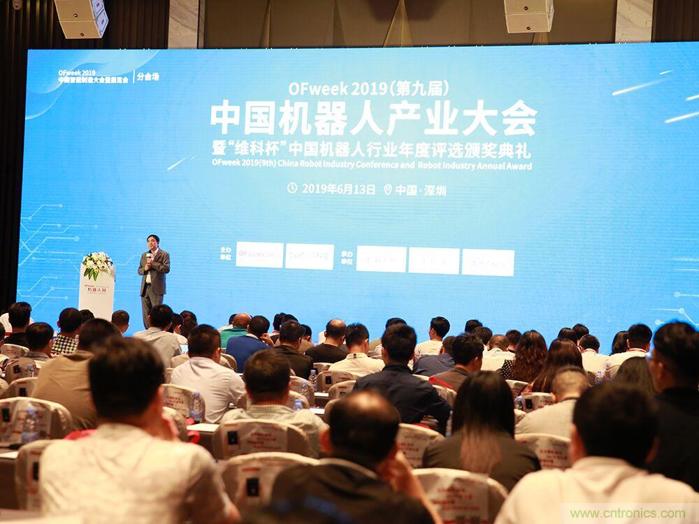 搶占數字經濟新高點，10月28日大咖齊聚深圳共話未來