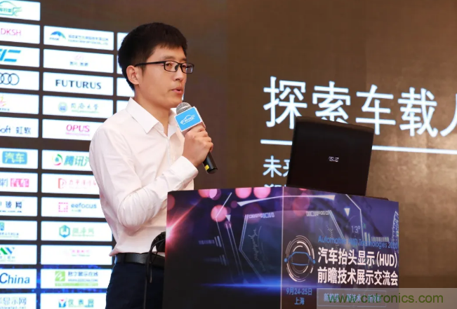 HUD發(fā)展迎來(lái)新機(jī)遇！2020汽車(chē)抬頭顯示（HUD）大會(huì)圓滿落幕！