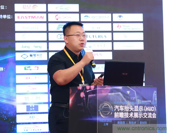 HUD發(fā)展迎來(lái)新機(jī)遇！2020汽車(chē)抬頭顯示（HUD）大會(huì)圓滿落幕！