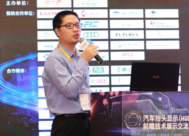 HUD發(fā)展迎來(lái)新機(jī)遇！2020汽車(chē)抬頭顯示（HUD）大會(huì)圓滿落幕！