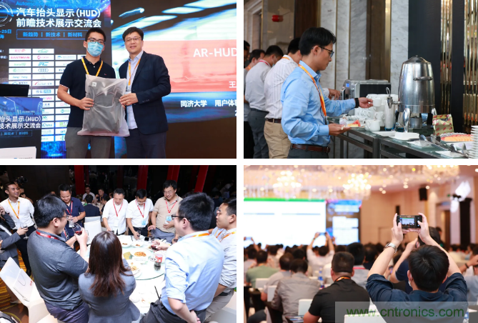 HUD發(fā)展迎來(lái)新機(jī)遇！2020汽車(chē)抬頭顯示（HUD）大會(huì)圓滿落幕！