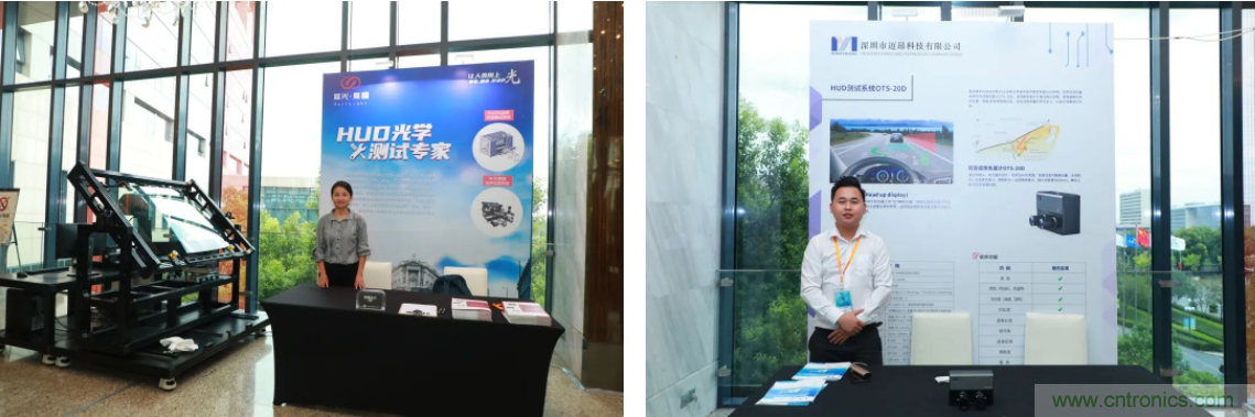 HUD發(fā)展迎來(lái)新機(jī)遇！2020汽車(chē)抬頭顯示（HUD）大會(huì)圓滿落幕！