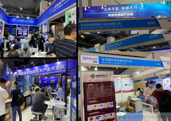 SENSOR CHINA推動(dòng)感知?jiǎng)?chuàng)新&ldquo;雙循環(huán)&rdquo;，中外企業(yè)同臺(tái)競(jìng)秀風(fēng)頭誰更勁？