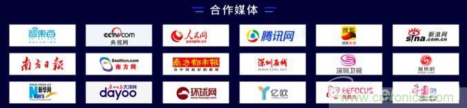 深圳喊你來參加“OFweek 2020（第五屆）人工智能技術(shù)創(chuàng)新論壇”啦！