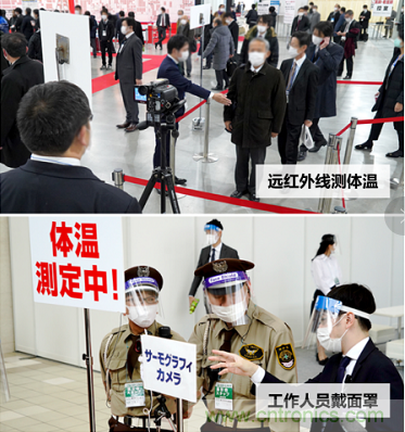 東京國(guó)際智能制造技術(shù)綜合博覽會(huì)——線上線下五展同期！1.20-1.22不容錯(cuò)過(guò)！