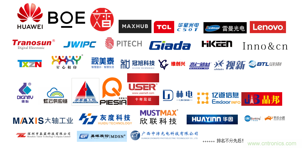 叮，您預(yù)定的2020 ISVE 深圳智慧顯示展參展攻略已送達(dá)，請查收！