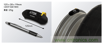 讓輪胎與傳感器結(jié)合，推動(dòng)下一代汽車(chē)更安全更舒適