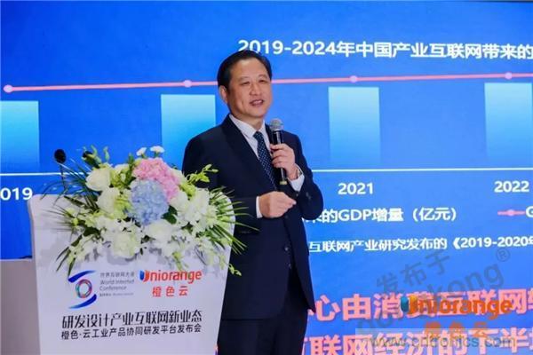 【高端訪談】產(chǎn)業(yè)互聯(lián)網(wǎng)藍(lán)海到來(lái)，橙色云打造協(xié)同創(chuàng)新生態(tài)