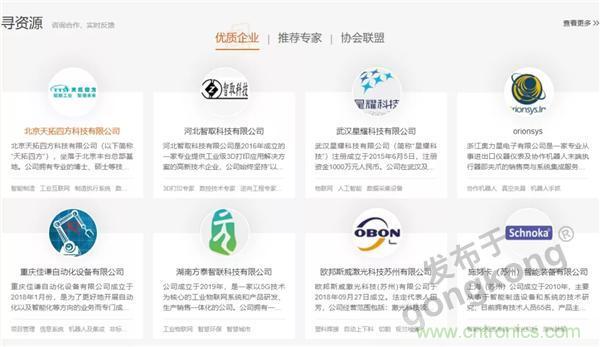 【高端訪談】產(chǎn)業(yè)互聯(lián)網(wǎng)藍(lán)海到來(lái)，橙色云打造協(xié)同創(chuàng)新生態(tài)