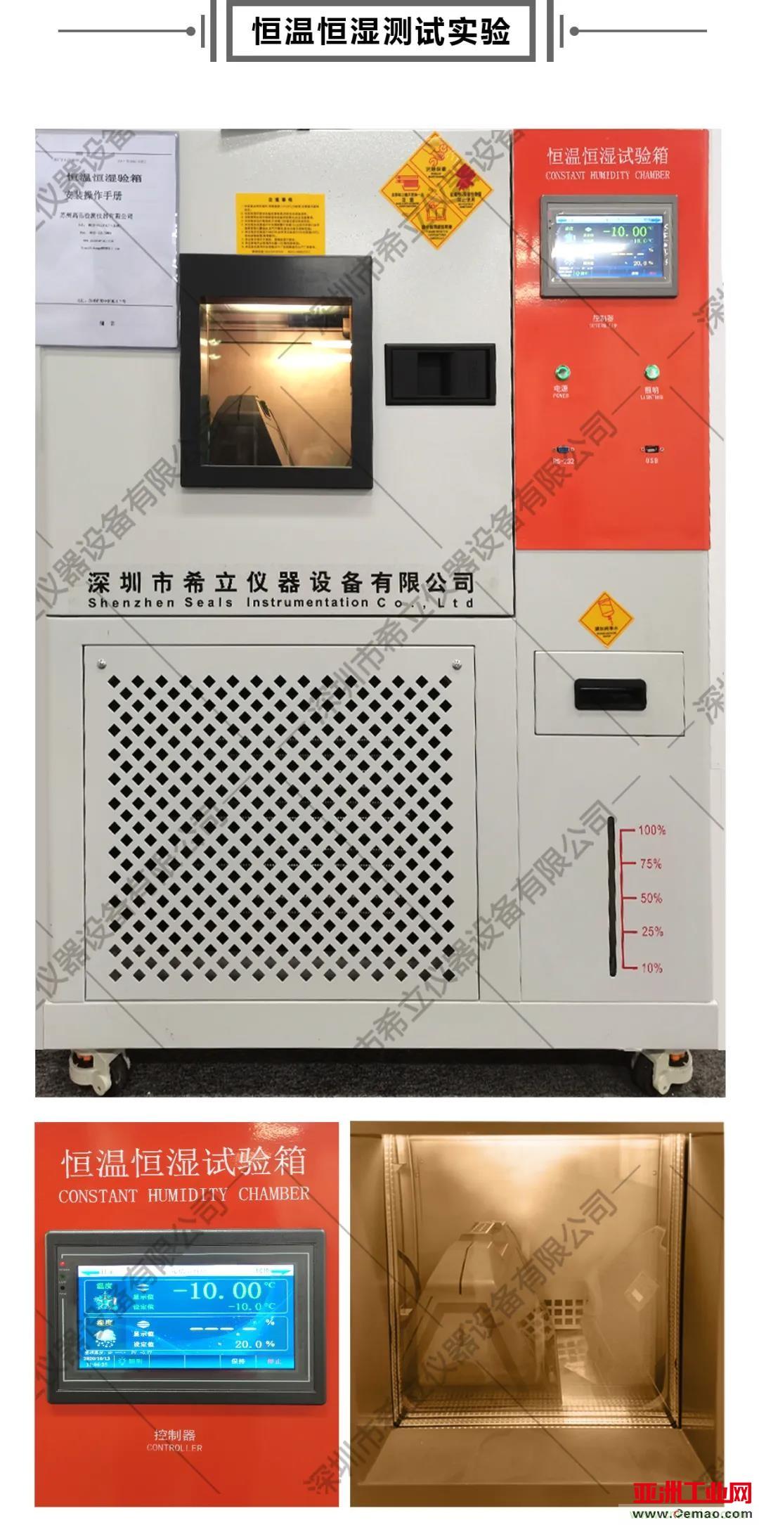 千錘百煉，匠心鑄造——帶您走進(jìn)希立產(chǎn)品應(yīng)用場景模擬測試實(shí)驗(yàn)室