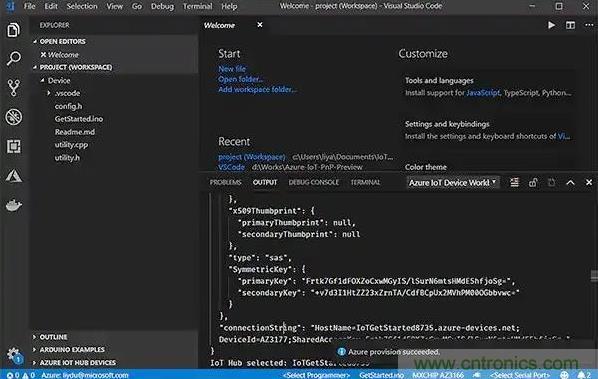 如何將物聯(lián)網(wǎng)安全連接到物聯(lián)網(wǎng)云服務？