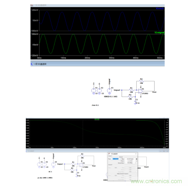 如何使用移相電路計算相位？