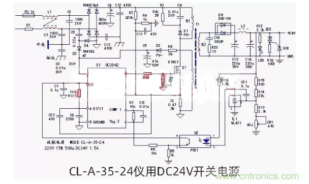 分享6款簡(jiǎn)單的電源線(xiàn)路圖