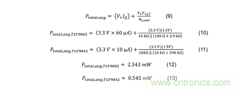 使用低功率運算放大器進行設計，第1部分：運算放大器電路的節(jié)能技術