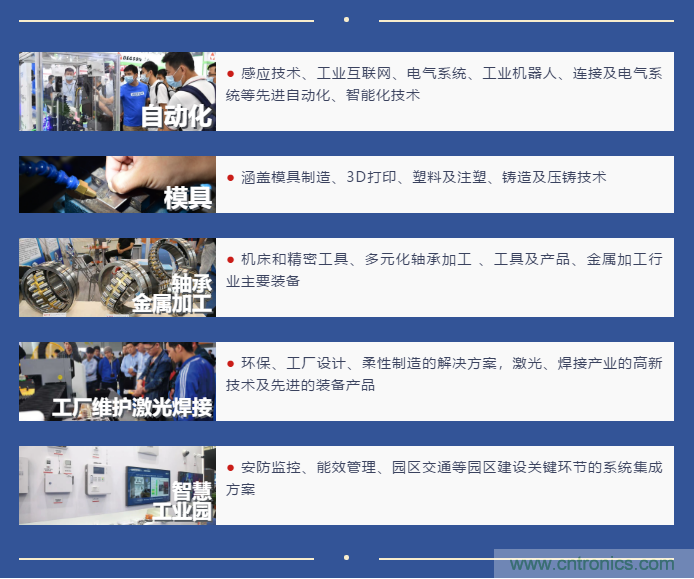 即將開啟！3月廣州智能制造系列展精彩紛呈【展會速遞】