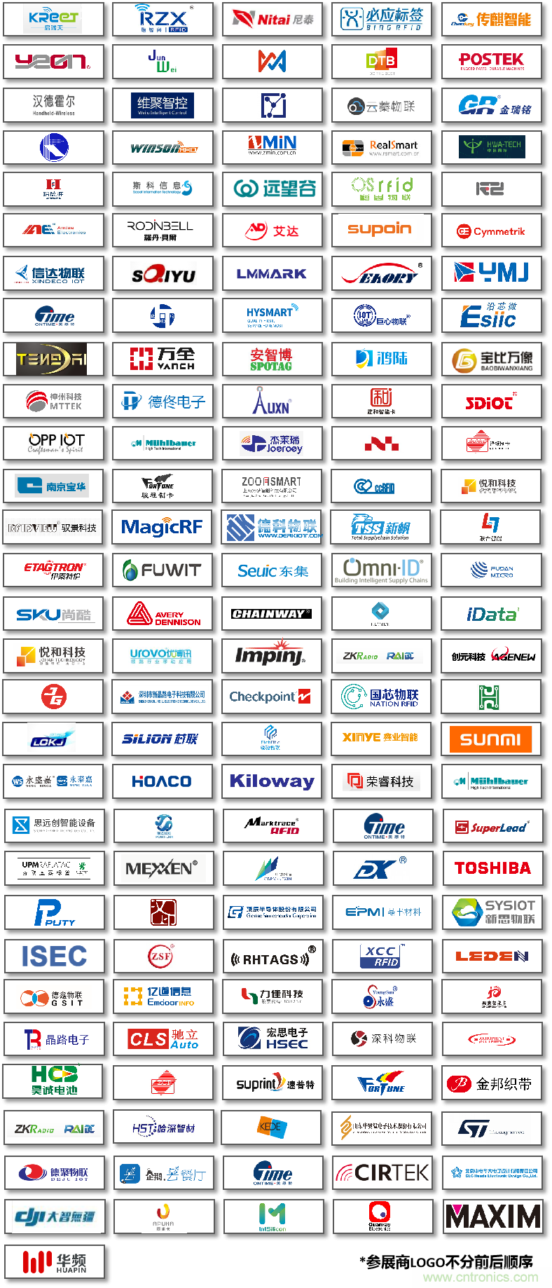 IOTE將帶您挖掘物聯(lián)網(wǎng)億萬市場(chǎng)，領(lǐng)略六大展區(qū)展示的物聯(lián)網(wǎng)頭部企業(yè)新產(chǎn)品、新科技