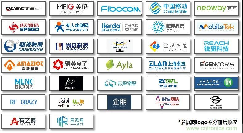 IOTE將帶您挖掘物聯(lián)網(wǎng)億萬市場(chǎng)，領(lǐng)略六大展區(qū)展示的物聯(lián)網(wǎng)頭部企業(yè)新產(chǎn)品、新科技