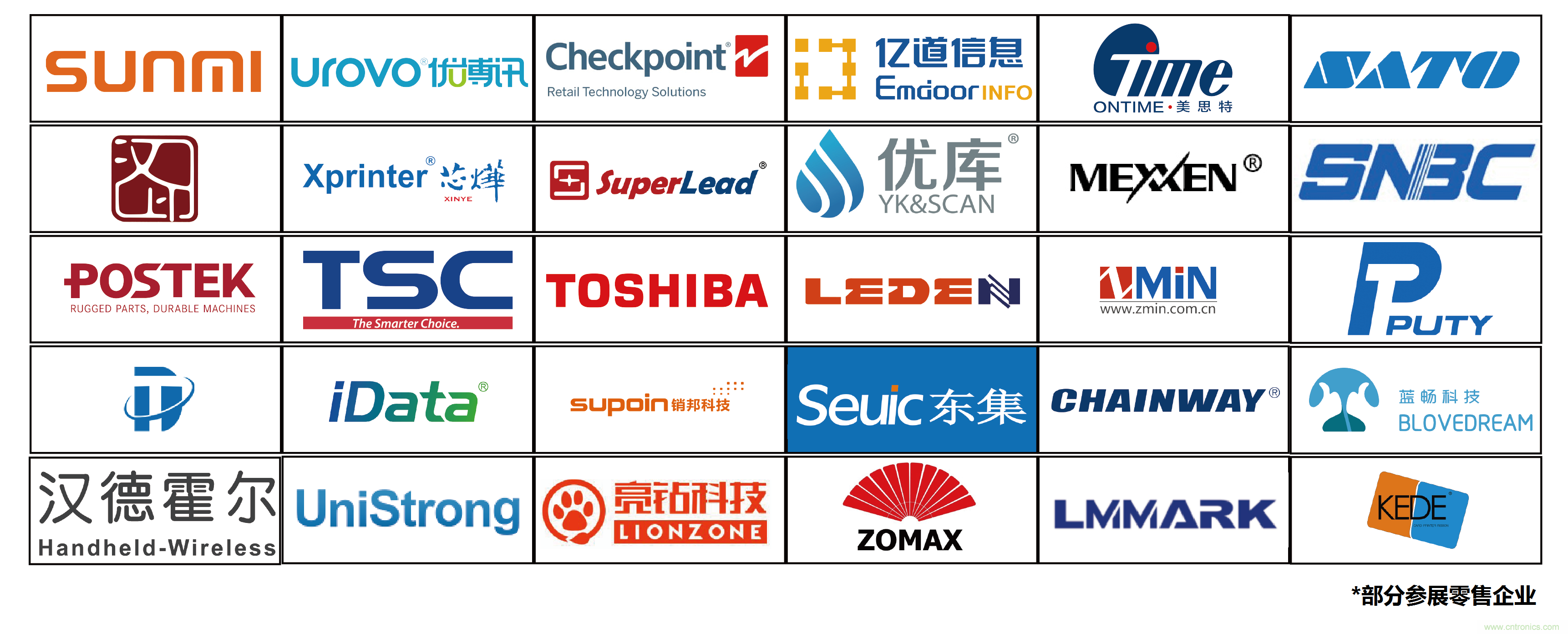 IOTE將帶您挖掘物聯(lián)網(wǎng)億萬市場(chǎng)，領(lǐng)略六大展區(qū)展示的物聯(lián)網(wǎng)頭部企業(yè)新產(chǎn)品、新科技