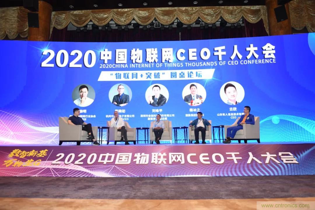 IOTE將帶您挖掘物聯(lián)網(wǎng)億萬市場(chǎng)，領(lǐng)略六大展區(qū)展示的物聯(lián)網(wǎng)頭部企業(yè)新產(chǎn)品、新科技