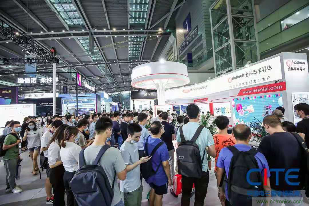 第九屆中國(guó)電子信息博覽會(huì)報(bào)名通道全面開(kāi)啟，精美禮品、專屬服務(wù)、尊貴VIP……快來(lái)報(bào)名啦