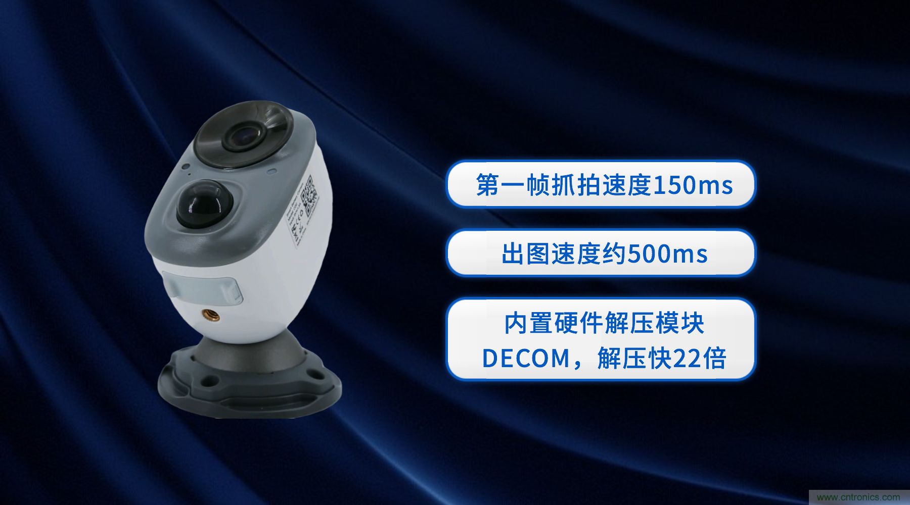 瑞芯微RV1126/RV1109 有效解決電池類安防產(chǎn)品痛點 瑞芯微RV1126/RV1109 有效解決電池類安防產(chǎn)品痛點