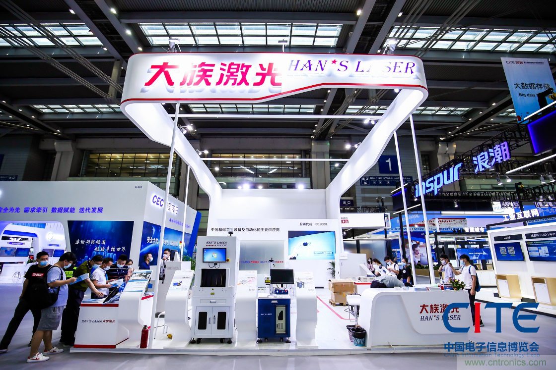 CITE2021看點揭秘，看看這些引領(lǐng)時代的科技創(chuàng)新（上）