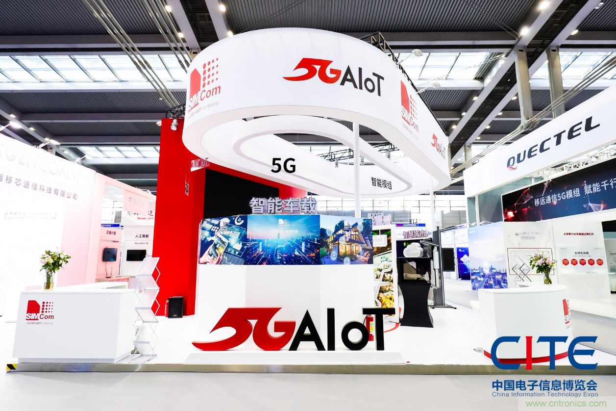 CITE2021看點揭秘，看看這些引領(lǐng)時代的科技創(chuàng)新（上）