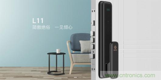 地磁傳感器如何為智能門鎖賦能？