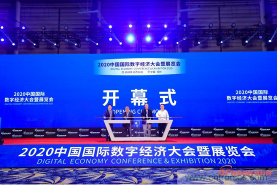 約起來！2021全球數(shù)字經(jīng)濟產(chǎn)業(yè)大會正式啟動