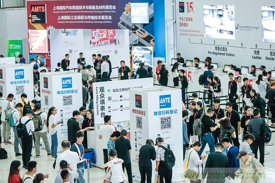 AHTE 2021 觀眾預登記正式開啟，吹響未來智能裝配號角