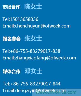 確認(rèn)！譚建榮、曹其新、石大明、閔華清、張文強(qiáng)等5專家即將出席第十屆機(jī)器人產(chǎn)業(yè)大會