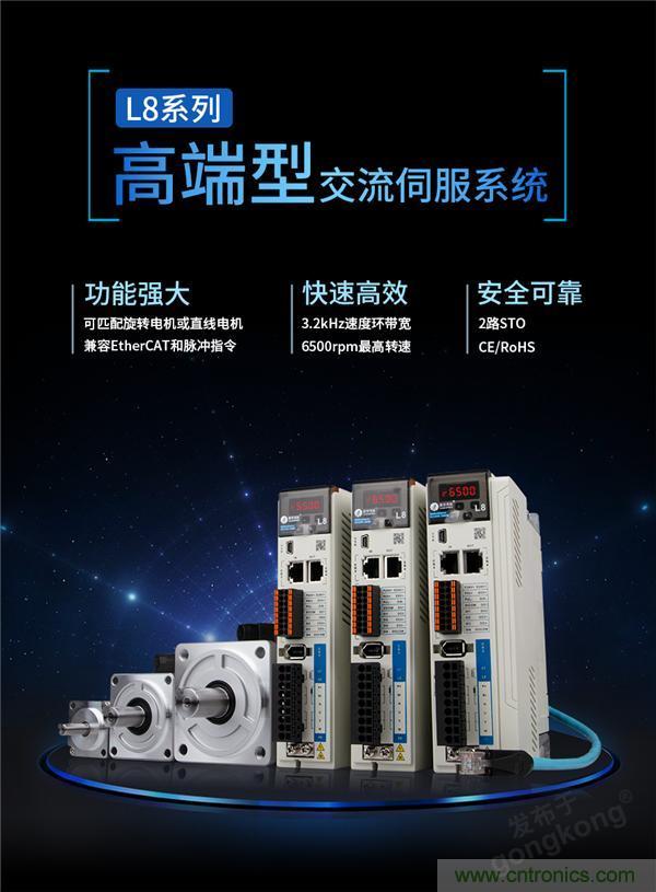 重磅！專注運控，超越創(chuàng)新，雷賽新品亮眼上市