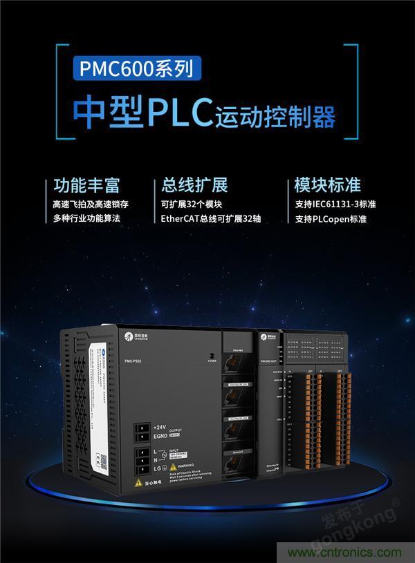 重磅！專注運控，超越創(chuàng)新，雷賽新品亮眼上市