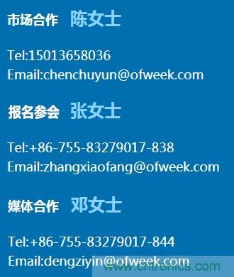 第十屆機(jī)器人產(chǎn)業(yè)大會(huì)開(kāi)幕在即，五大亮點(diǎn)搶先看