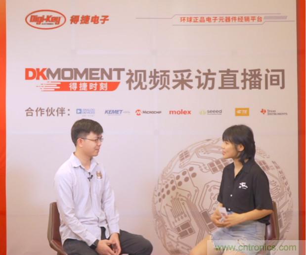 Digi-Key重回2021慕尼黑上海電子展，并推出線上活動