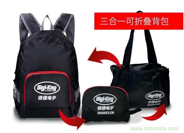 Digi-Key重回2021慕尼黑上海電子展，并推出線上活動