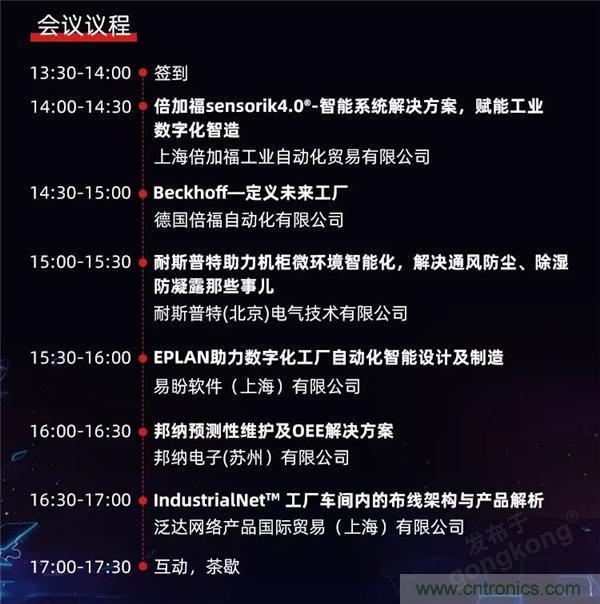 @長沙地區(qū)用戶，數字化巡演來啦！