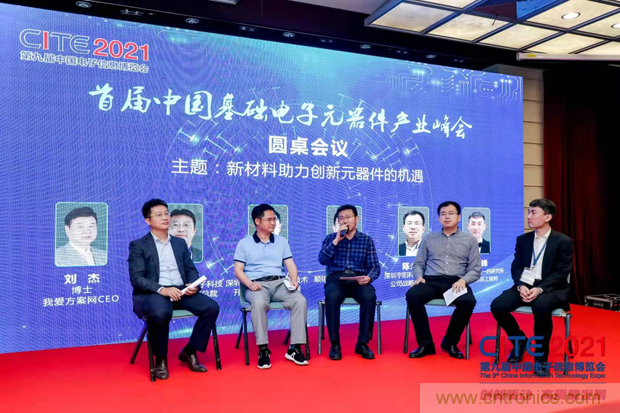 功率器件和被動元件點(diǎn)亮第97屆中國電子展，CEF下半年成都上海再相見
