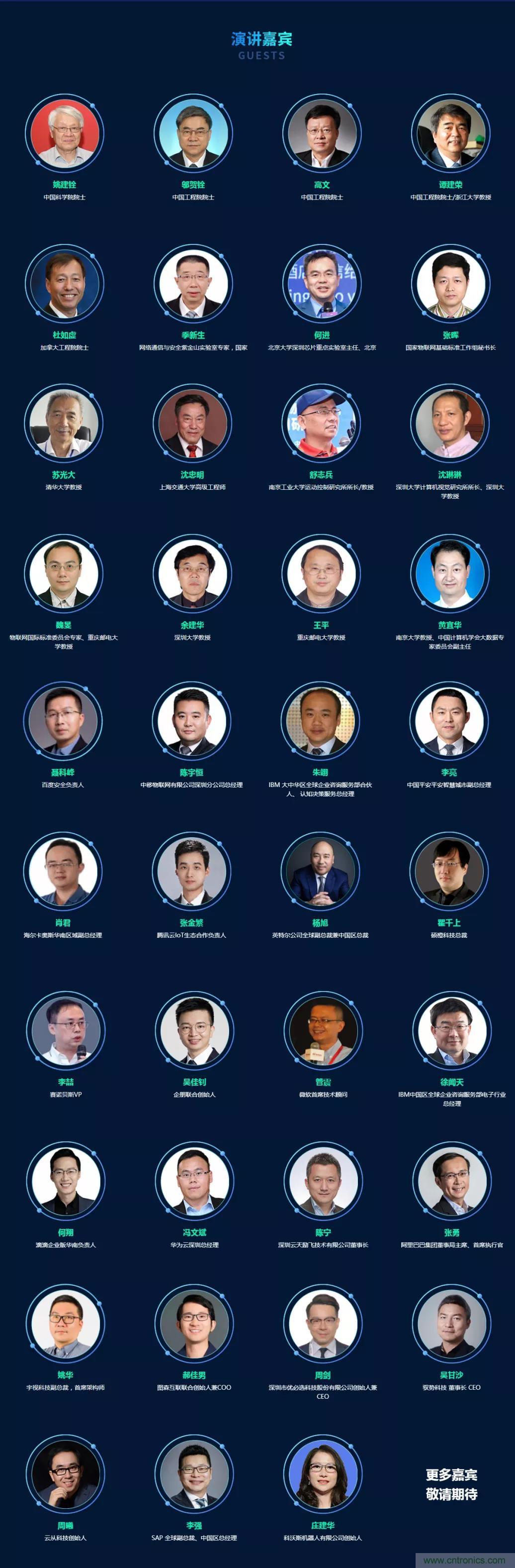 GDEC|賦能未來生活:2021數(shù)字經(jīng)濟產(chǎn)業(yè)大會應(yīng)運而生 GDEC|賦能未來生活:2021數(shù)字經(jīng)濟產(chǎn)業(yè)大會應(yīng)運而生