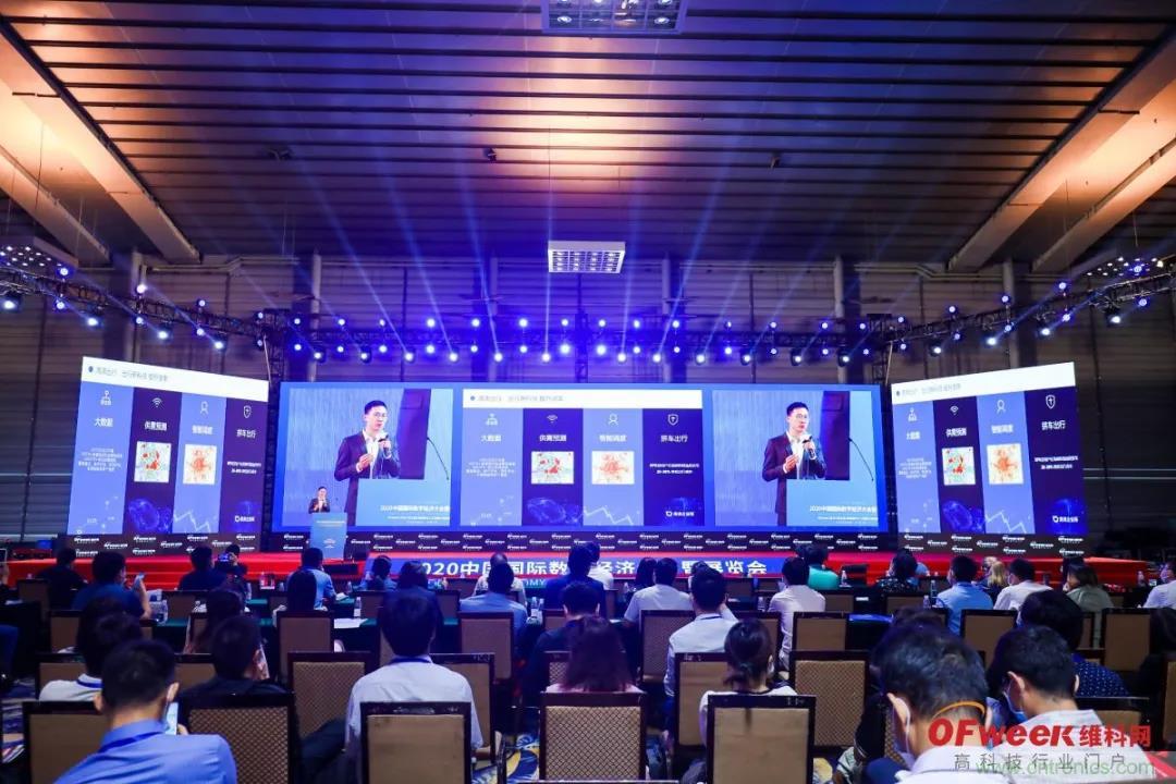 GDEC|賦能未來生活:2021數(shù)字經(jīng)濟產(chǎn)業(yè)大會應(yīng)運而生 GDEC|賦能未來生活:2021數(shù)字經(jīng)濟產(chǎn)業(yè)大會應(yīng)運而生