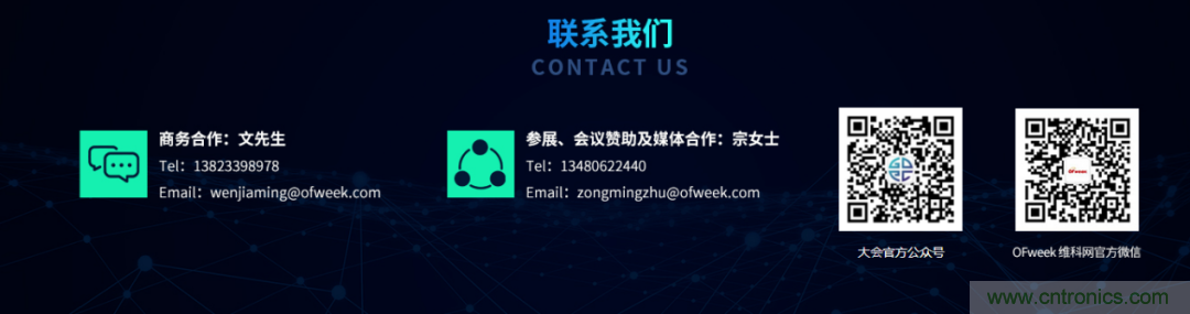 GDEC|賦能未來生活:2021數(shù)字經(jīng)濟產(chǎn)業(yè)大會應(yīng)運而生 GDEC|賦能未來生活:2021數(shù)字經(jīng)濟產(chǎn)業(yè)大會應(yīng)運而生