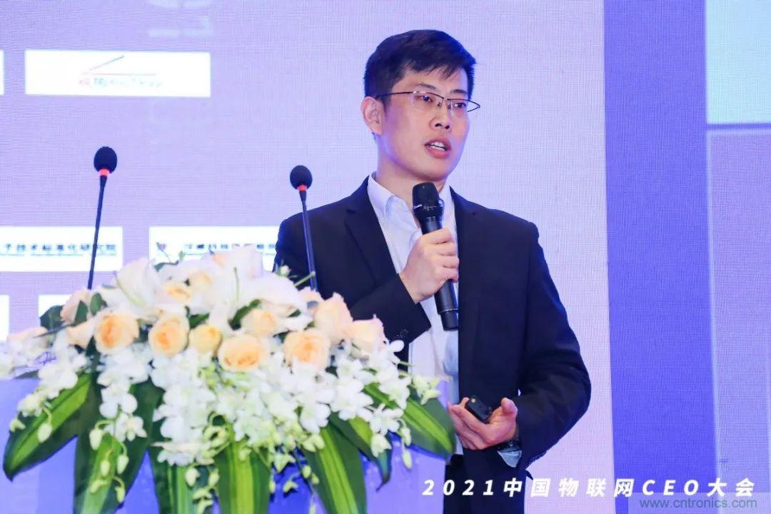 時(shí)代拐點(diǎn)，探索IoT增長引擎，2021中國物聯(lián)網(wǎng)CEO大會(huì)在上海盛大召開