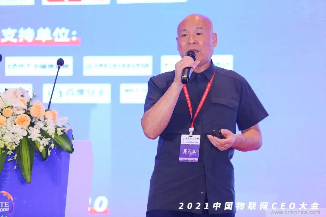 時(shí)代拐點(diǎn)，探索IoT增長引擎，2021中國物聯(lián)網(wǎng)CEO大會(huì)在上海盛大召開